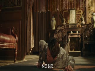 Dĩ Tha Chi Nhẫn Tập Tập 01