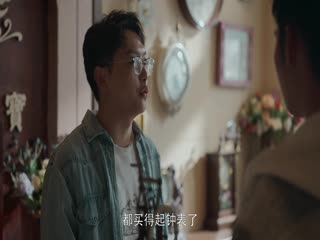 Thiên Nhai Tiểu Nương Nhạ 2 Tập Tập 01