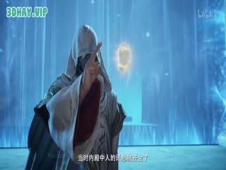 Phàm Nhân Tu Tiên Tập Tập 121