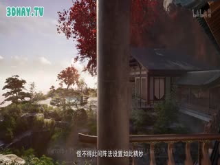 Phàm Nhân Tu Tiên Tập Tập 77