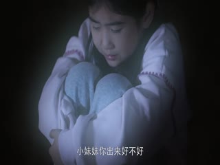 Thiên Nhai Tiểu Nương Nhạ 2 Tập Tập 08