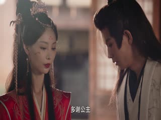 Tướng Quân Phu Nhân Cớ Sao Lại Thế Tập Tập 23