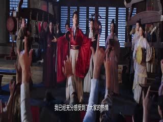 Hải Hôn Hành (Phần 2) Tập Tập 16