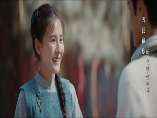 Chước Chước Thiều Hoa Tập Tập 11