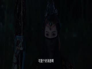 Hải Hôn Hành (Phần 2) Tập Tập 18