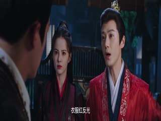 Hải Hôn Hành (Phần 2) Tập Tập 20