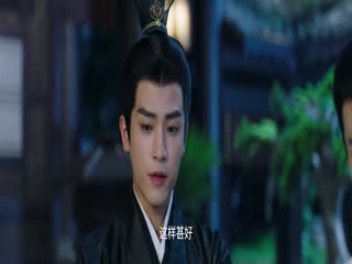 Hải Hôn Hành (Phần 2) Tập Tập 19