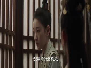 Quân Vương Cùng Ta Tâm Đầu Ý Hợp Tập Tập 08