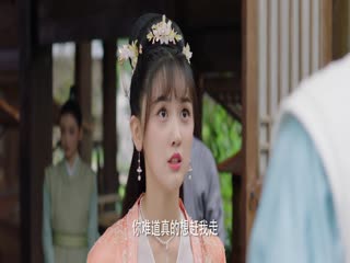 Quân Vương Cùng Ta Tâm Đầu Ý Hợp Tập Tập 03
