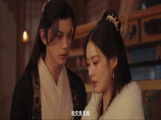 Tì Nữ Tập Tập 19