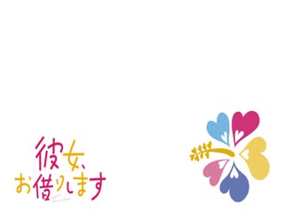 Bạn Gái Thuê (Phần 4) Tập Tập 04