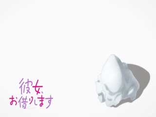 Bạn Gái Thuê (Phần 1) Tập Tập 05