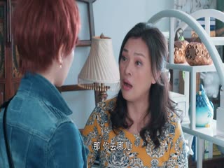 Ngoảnh Lại Gặp Được Em Tập Tập 32