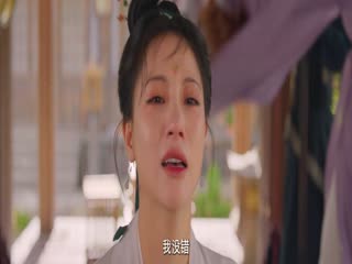 Hoa Xuân Ẩn Mình Tập Tập 01