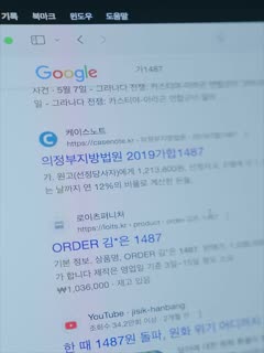 Cuộc Đổ Bộ Của Idol K-pop Tập Tập 25