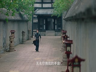 Thám Tử Phố Tàu: Thiếu Niên Hoàng Kim Tập Tập 19