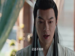 Thám Tử Phố Tàu: Thiếu Niên Hoàng Kim Tập Tập 10