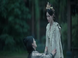 Tì Nữ Tập Tập 21