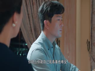 Ngoảnh Lại Gặp Được Em Tập Tập 33