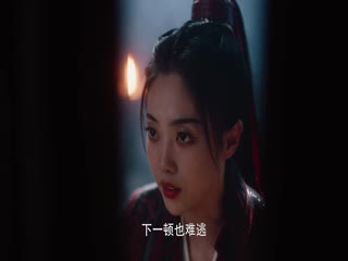 Thám Tử Phố Tàu: Thiếu Niên Hoàng Kim Tập Tập 02