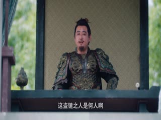Thám Tử Phố Tàu: Thiếu Niên Hoàng Kim Tập Tập 13