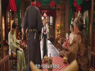 Hoa Xuân Ẩn Mình Tập Tập 09
