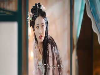 Khế Ước Song Sinh Tập Tập 06