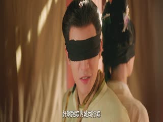 Hoa Xuân Ẩn Mình Tập Tập 11
