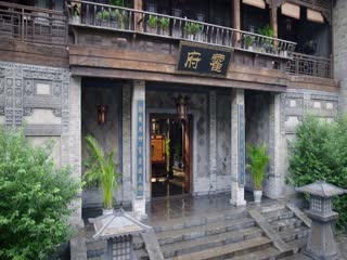 Phồn Hoan Tập Tập 14