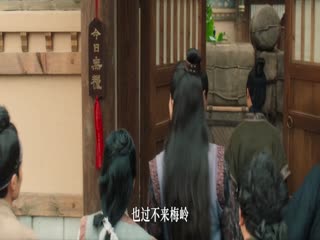 Vâng Mệnh Trả Ngọc Tập Tập 16