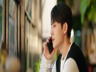 Đuổi Theo Cánh Bướm (Truy Điệp) Tập Tập 24