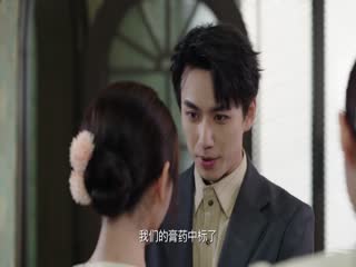 Thịnh Đoạt Tập Tập 16