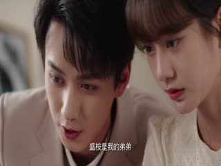 Thịnh Đoạt Tập Tập 13