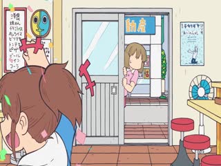CITY THE ANIMATION Tập Tập 13