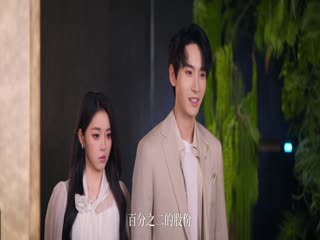 Phá Kén Hoá Bướm Tập Tập 02