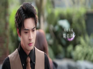 Phá Kén Hoá Bướm Tập Tập 03