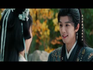 Kim Chiêu Ngọc Túy Tập Tập 13