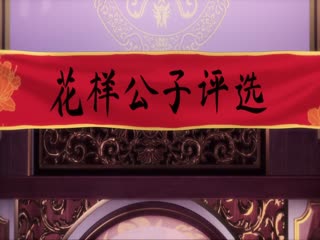 Thông Linh Phi (Phần 2) (Bản Anime) Tập Tập 06