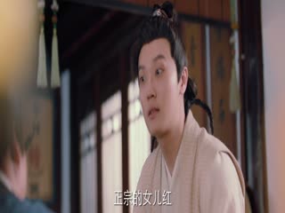 Khách Quan Mời Thượng Tọa Tập Tập 17