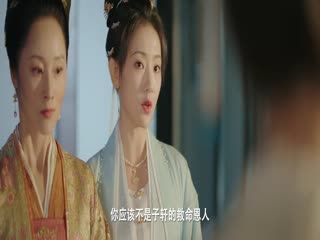 Sắc Xuân Trêu Người Tập Tập 22