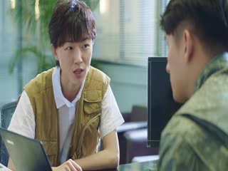 Bí Mật Của Em Tập Tập 01