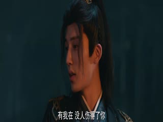 Quái Vật Tập Tập 16