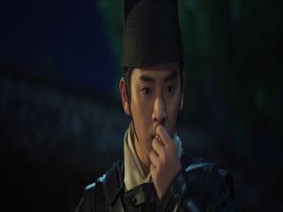 Sơn Hà Chi Ảnh Tập Tập 13