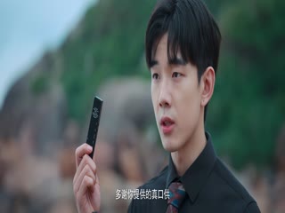 Chúc Bạn Phát Tài Tập Tập 21