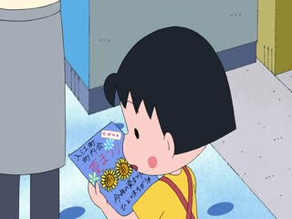Cô Bé Maruko Tập Tập 73