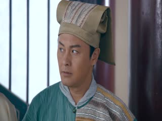 Điện Hạ Ma Mãnh Tập Tập 16