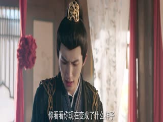 Quái Vật Tập Tập 19