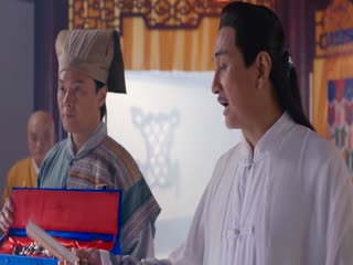 Điện Hạ Ma Mãnh Tập Tập 12