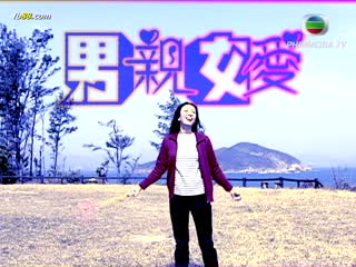 Thất vọng (2000) Tập Tập 45