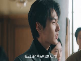 Thâm Hồng Tập Tập 23